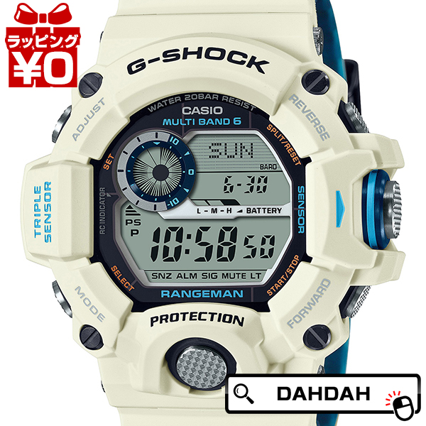 11% OFF with coupon use] Casio CASIO G-SHOCK G-Shock Polar Bear GW