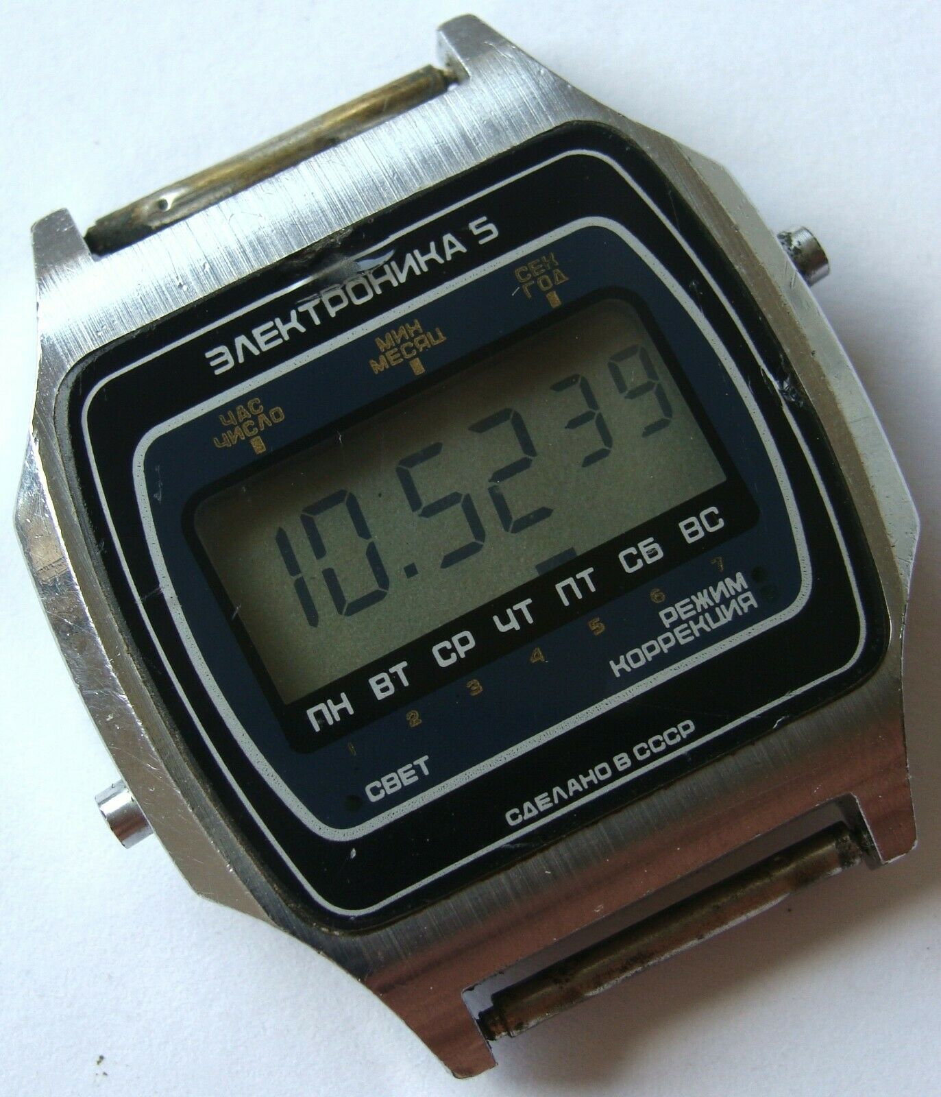 Russian digital online watch