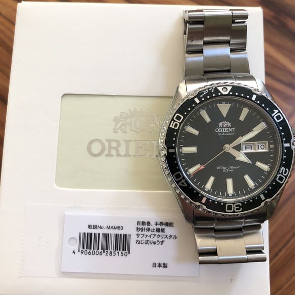 [200 USD] 2022 Orient Kamasu JDM (Kanji/English) w/ Islander bracelet upgrade WatchCharts