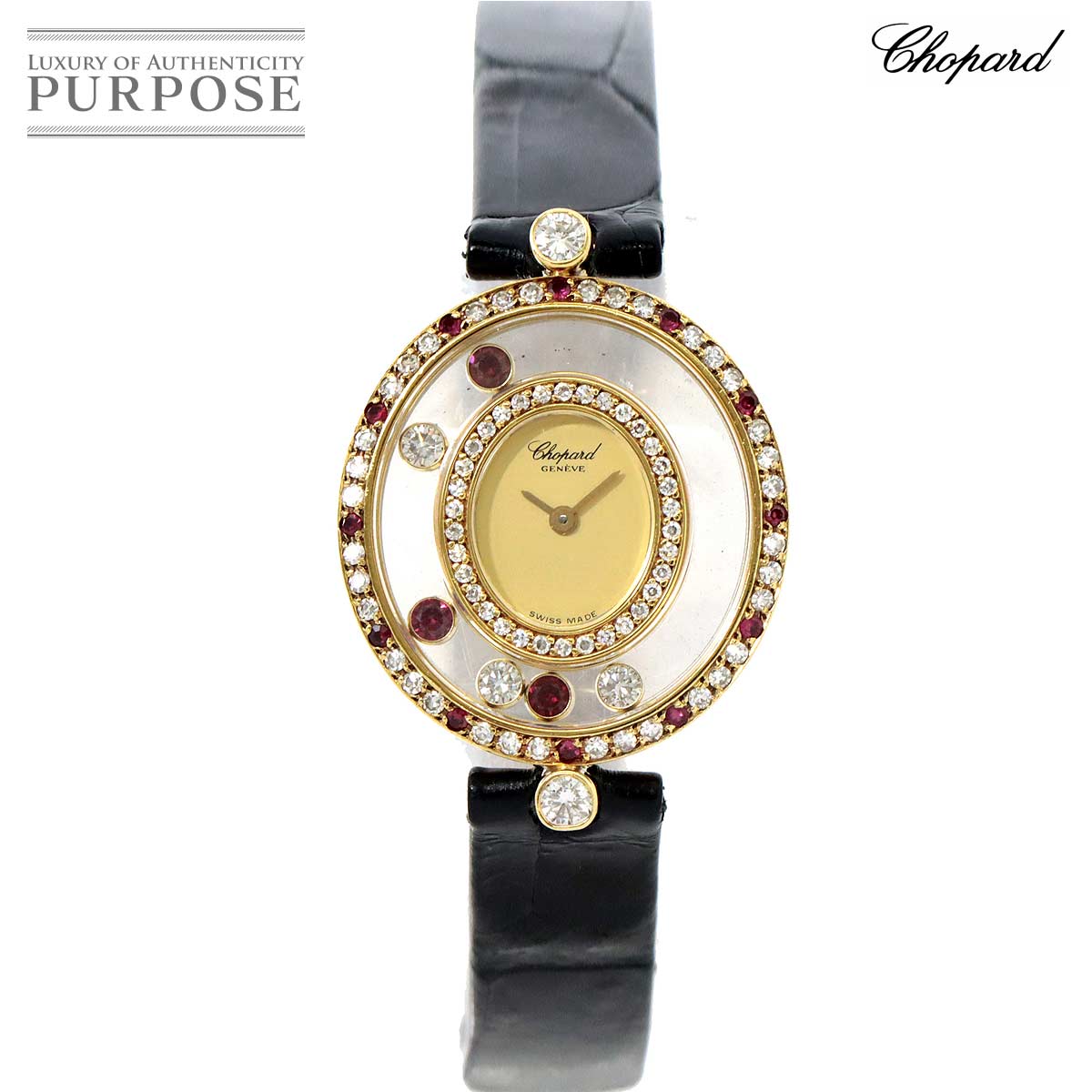 Battery replaced Chopard Happy Diamond 20 4457 1 Ladies Watch