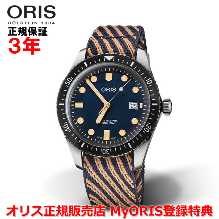 Domestic Genuine ORIS Oris Divers 65 42mm Divers Sixty Five Men s