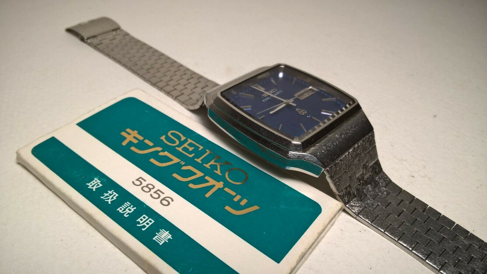 Vintage Blue Seiko King Quartz QHB011 5856-5000; Signed Bracelet, Box,  Manual | WatchCharts