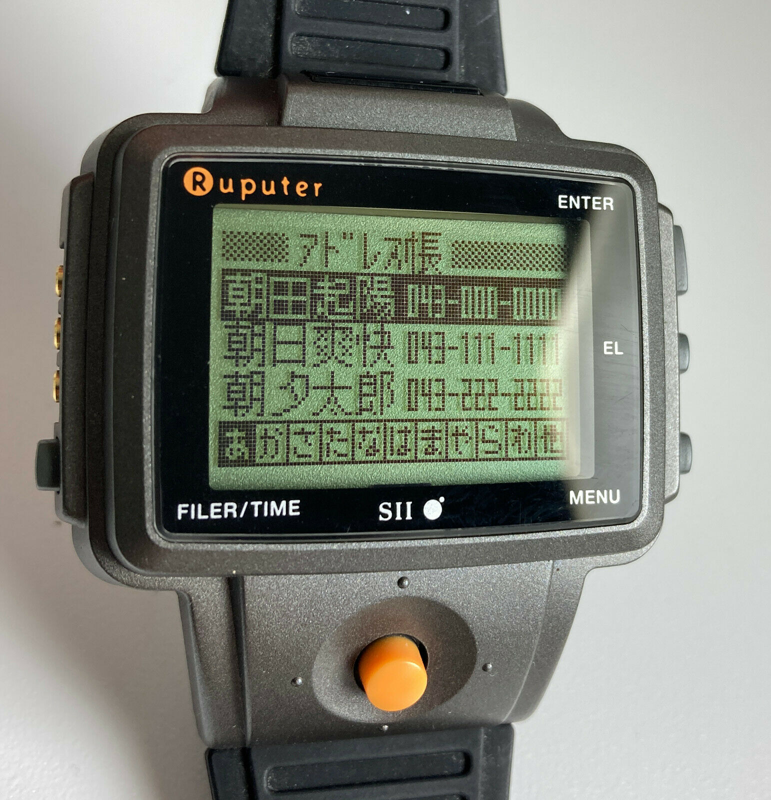 セイコー　ウェアラブルPC　ラピュータ　SII Ruputer PRO MP120SG 2MB 電源確認　箱説有り　 ☆レア未使用品・MP120SG⁄2MB セイコーインスツル ラピュータ プロ