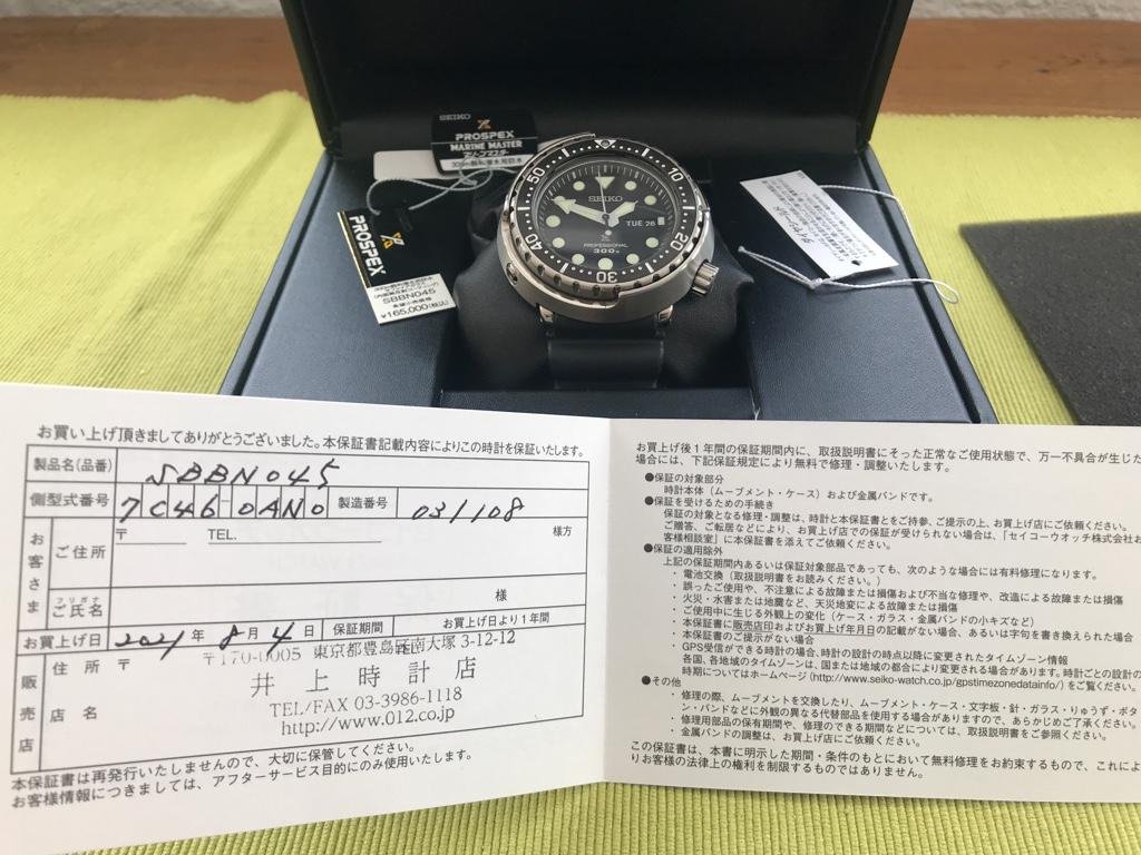 610 GBP] SEIKO SBBN045 TUNA | WatchCharts Marketplace