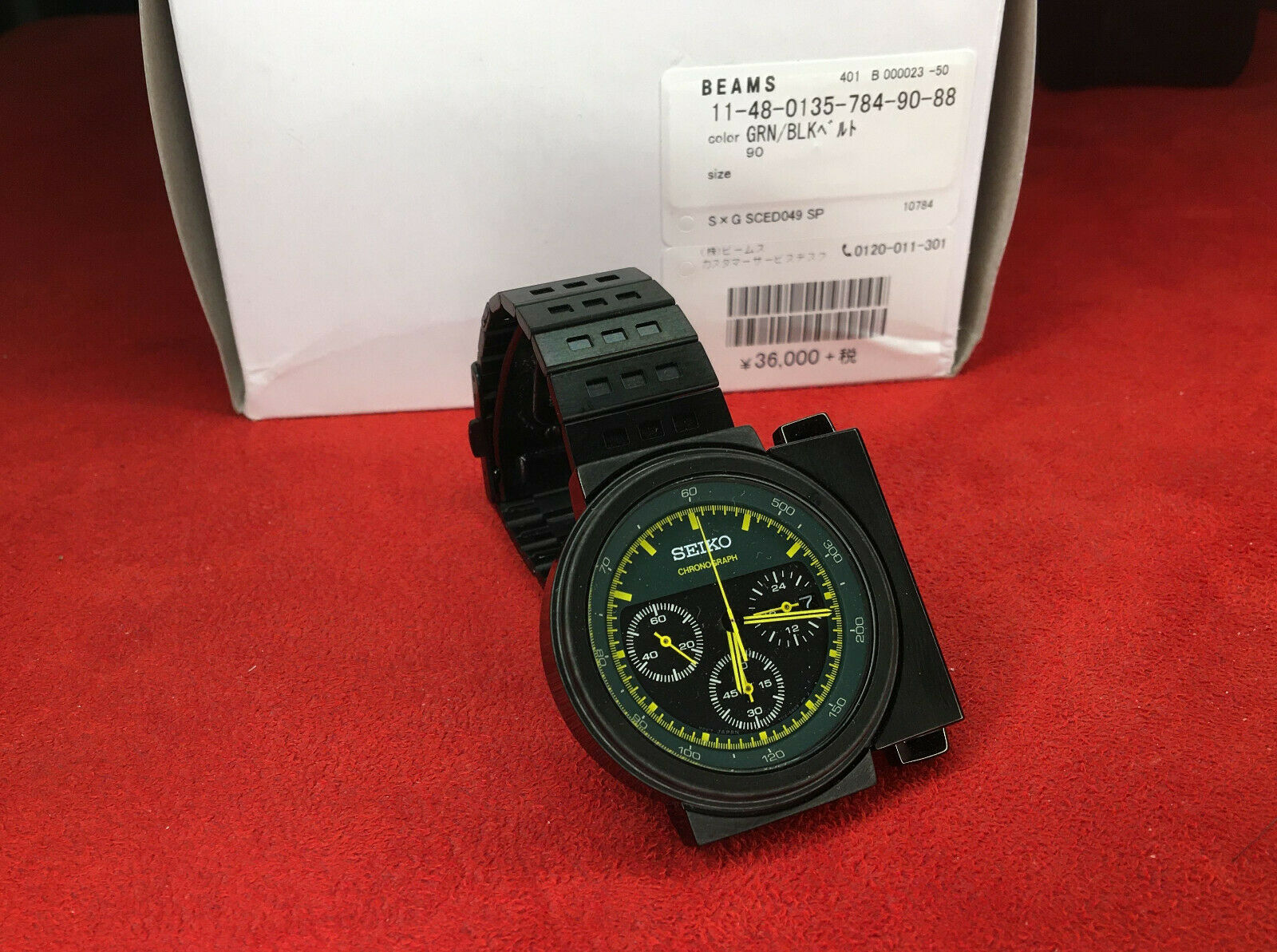 Seiko SCED049 Giugiaro Design Chronograph wrist watch -