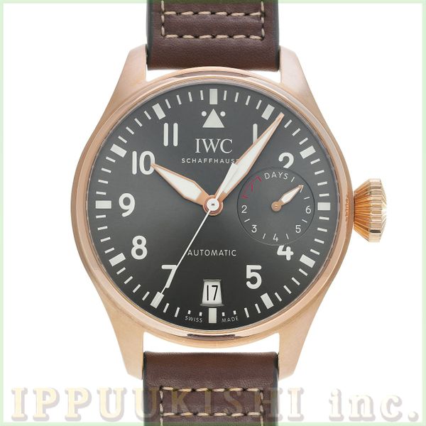 seiko ww2
