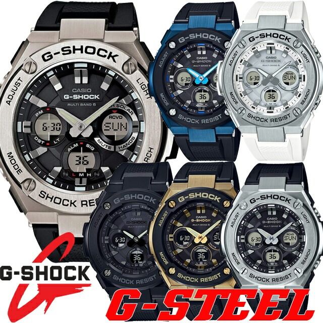 Casio CASIO watch G-SHOCK G-STEEL radio solar GST-W300G