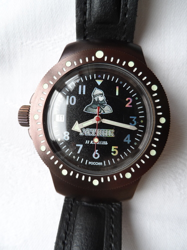 Army automatic self-winding wristwatch 