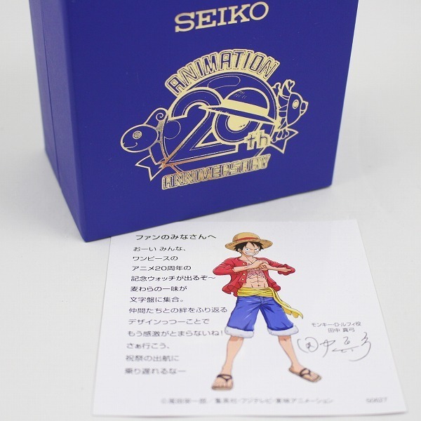 Used] [Beauty] Seiko One Piece 20th Anniversary 5000 Limited Model