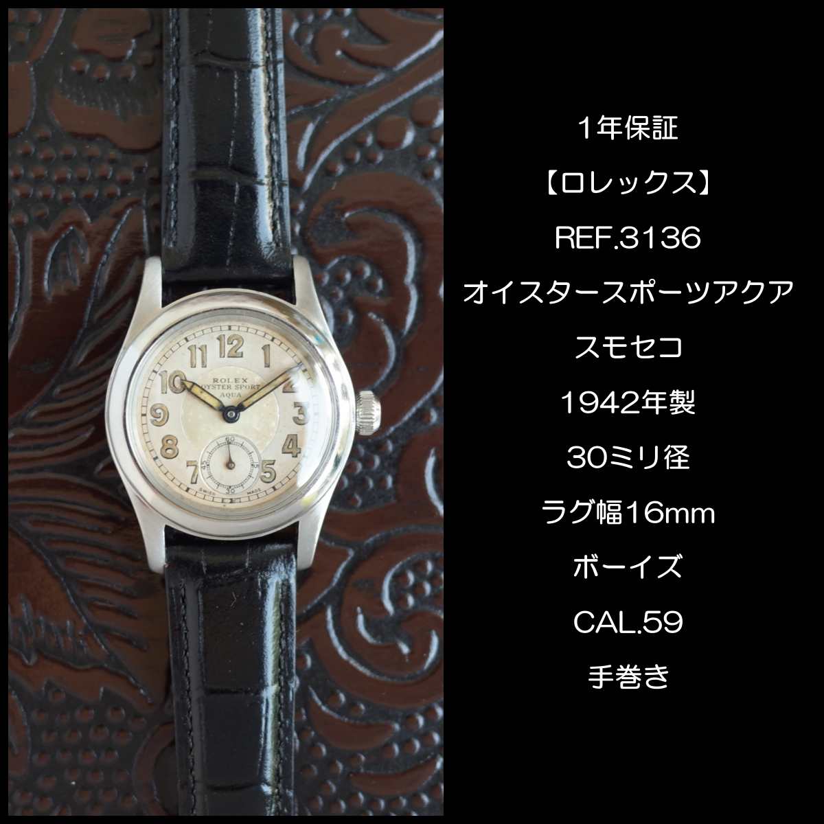 趣味・スポーツ・実用 OYSTER PERPETUAL SUBMARINER ROLEX｜オイスター パーペチュアル デイト サブマリーナー - Web