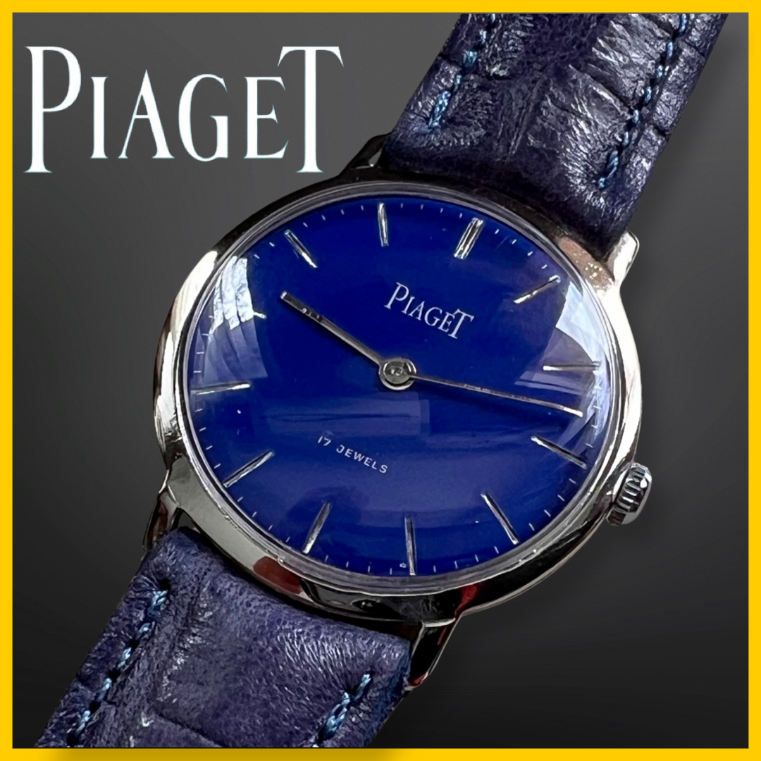 VTG PIAGET CLASSIC NICKEL PLATED CASE BLUE DIAL WORKING 1950