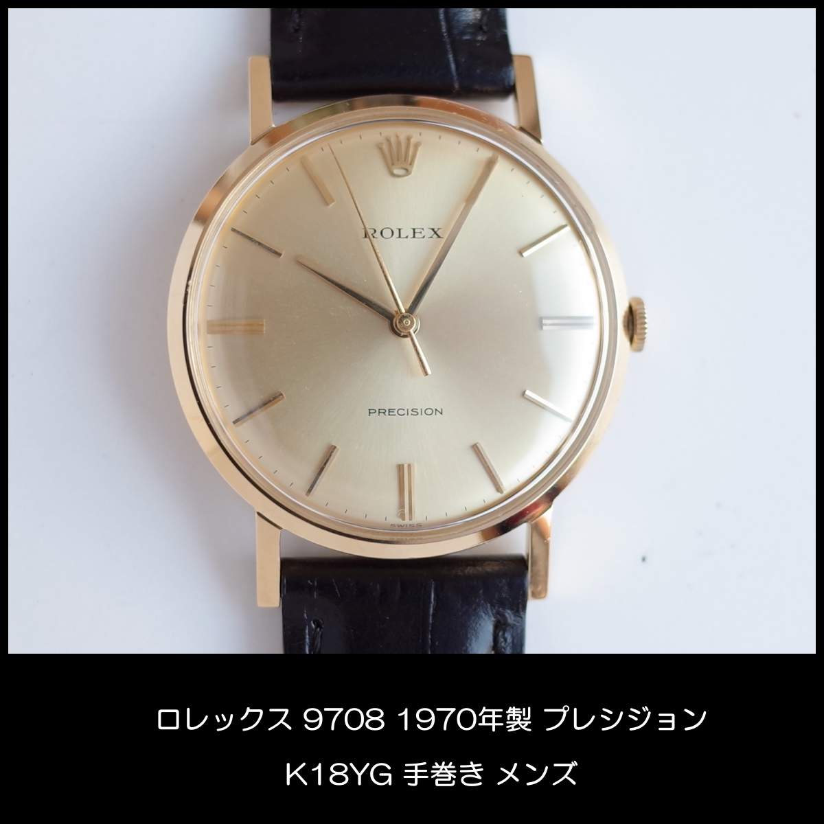 Rolex 9708 1970 gold K18YG 750 precision new leather belt men'