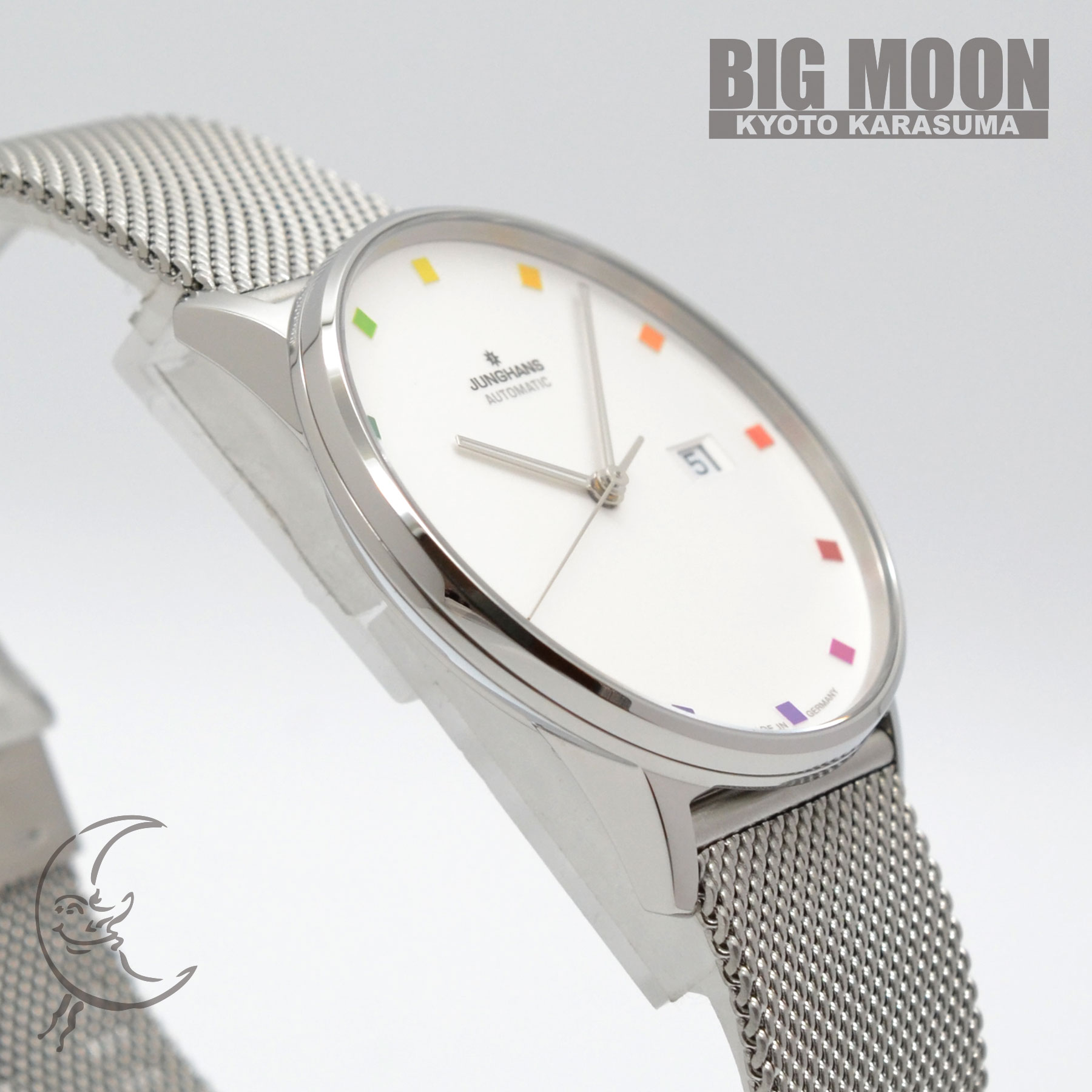 Used JUNGHANS Junghans Form A Bauhaus 100th anniversary limited