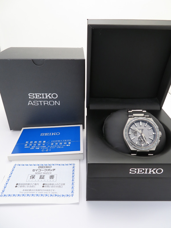 セイコー アストロン 2022年限定モデル SBXY043 8B63-0BC0 SEIKO ASTRON SBXY043 2022 Limited Edition 8B63-0BC0 日本限定500本