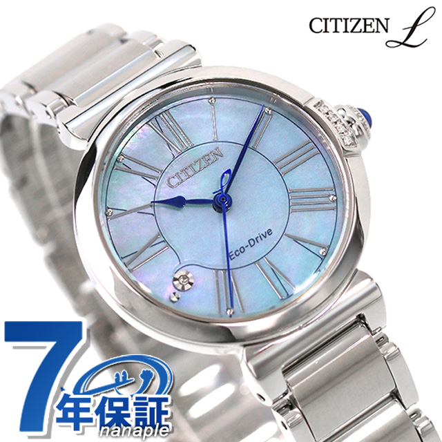 Citizen watch coupon hotsell