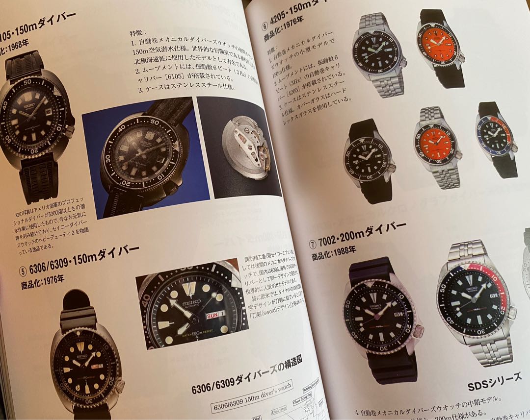 Seiko Divers Watch Evolution Book WatchCharts