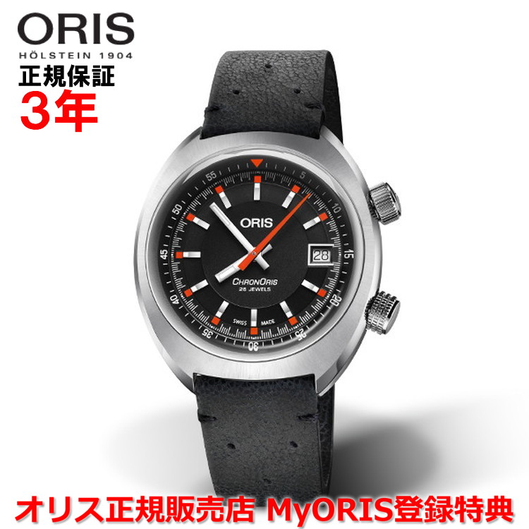 Chronoris date cheap