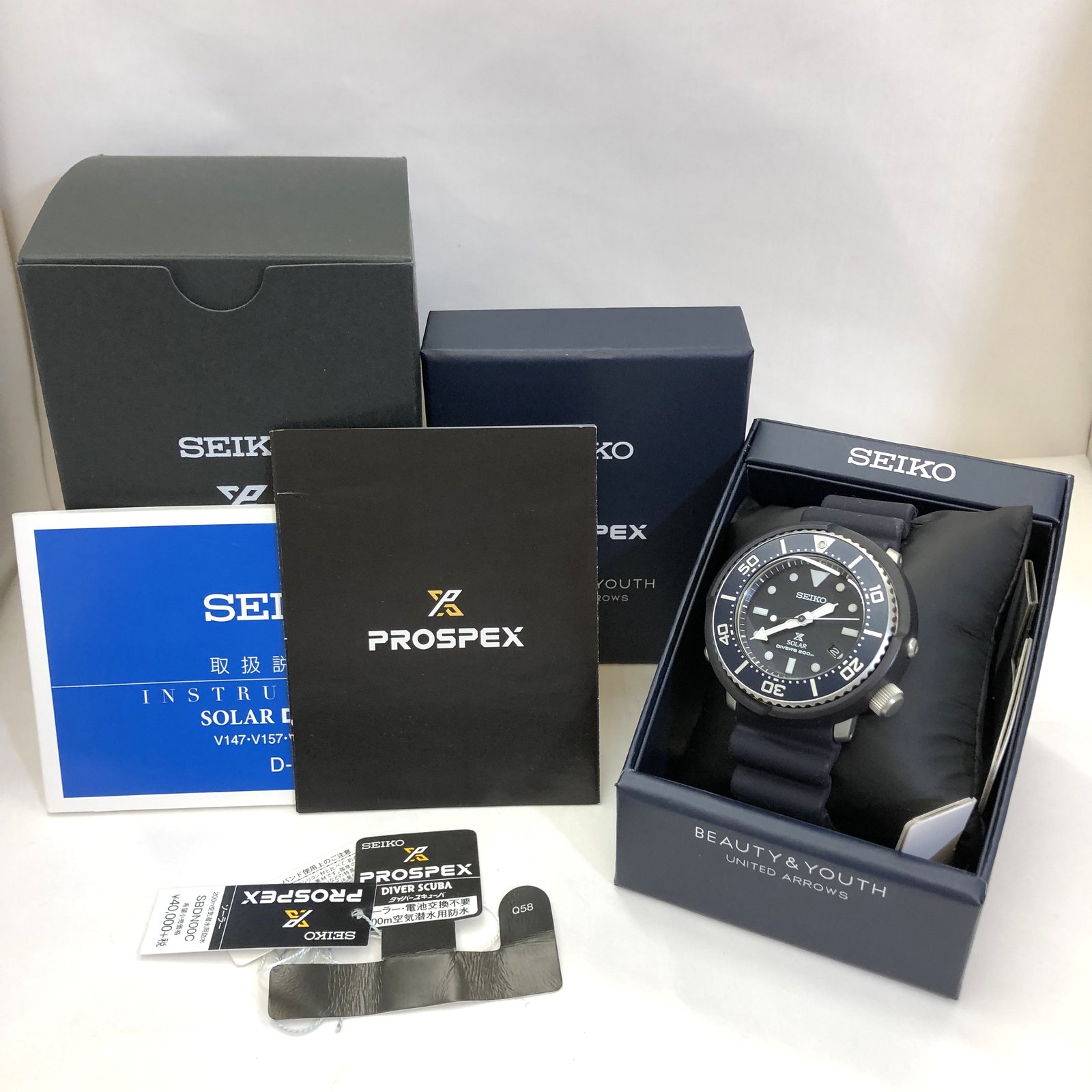 Seiko x Beauty and Youth United Arrows Watch Analog PROSPEX V147-0BR0 Solar  Limited 500 Navy Rubber Belt Reverse Rotation Bezel Collaboration Double  Name Dial Black T Higashi Osaka Store ITL65VNJA5RK [Used] RY6053 