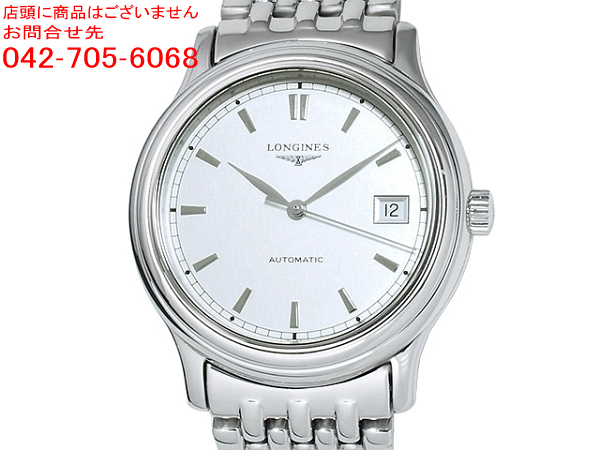 Shimizuya Free Shipping Longines Grand Classic L4.707.4 Self