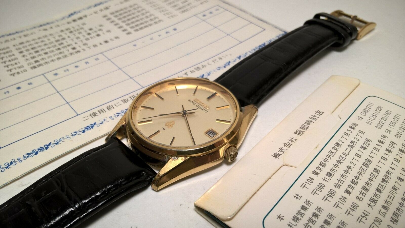Vintage Gold Seiko King Quartz Qhc804 5855 8010 Original Papers Kq Buckle Watchcharts