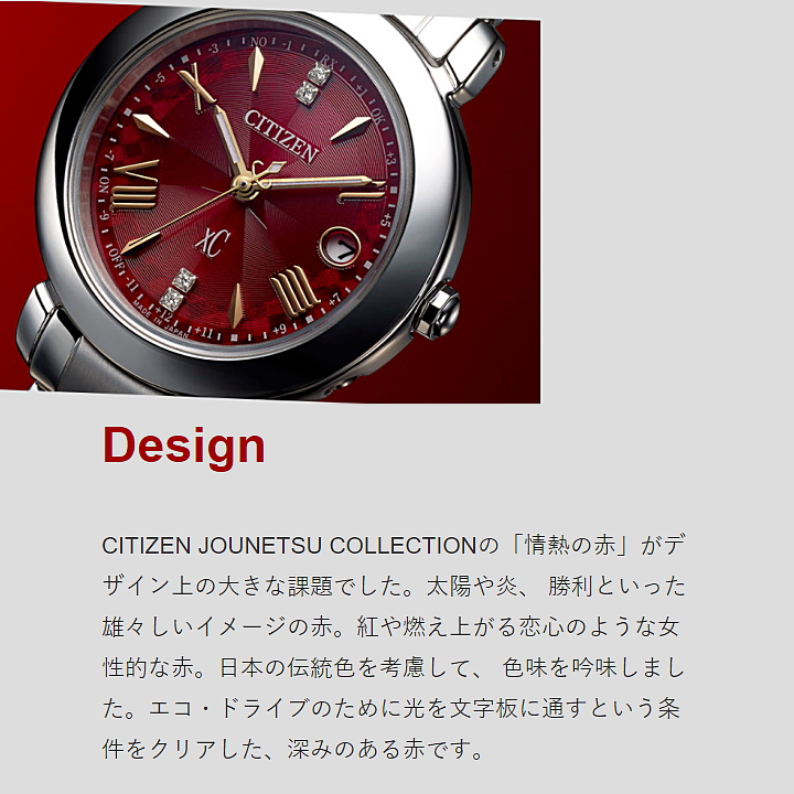 Asuraku) Citizen xC Crosssea ES9440-51X Ladies Eco Drive Solar