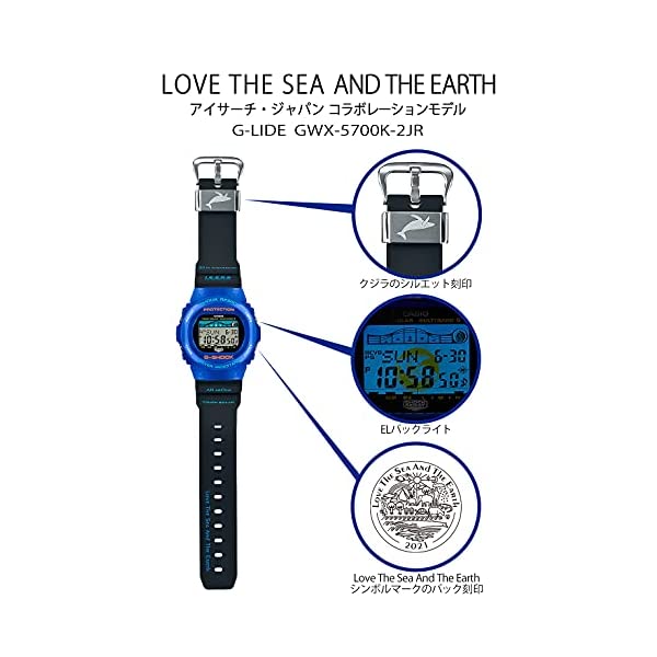 Casio] Watch G-LIDE Radio Solar Love The Sea And The Earth Eye