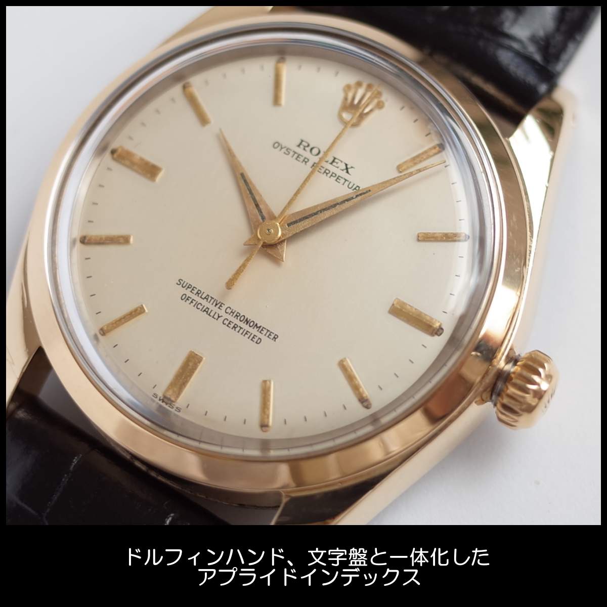 Rare Rolex 1014 1959 Oyster Perpetual SS Cap Gold Dolphin Needle