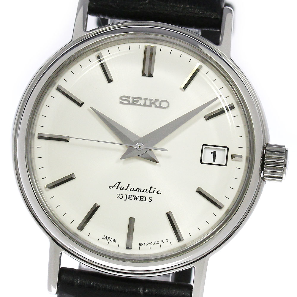 Seiko SARB031 Market Price | WatchCharts
