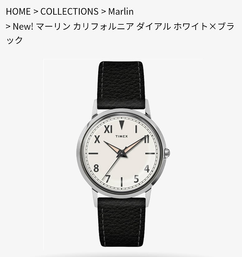 WTS] Timex Marlin - White California Dial - Japan only LE - sold out  everywhere - 100% New in Box (2 available) | WatchCharts