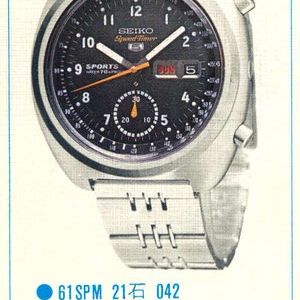 FS: 1970 SEIKO 5 SPORTS JDM 6139-7011 SpeedTimer PROOF Military Dial 21  jewels $925 | WatchCharts