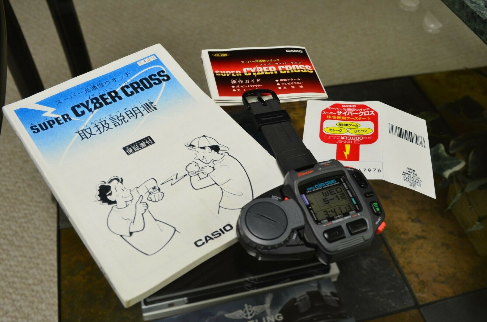NOS CASIO JG-200 SUPER CYBER CROSS WATCH IR BEAM GAME NOS CASIO JG-200 SUPER CYBER CROSS WATCH IR BEAM GAME