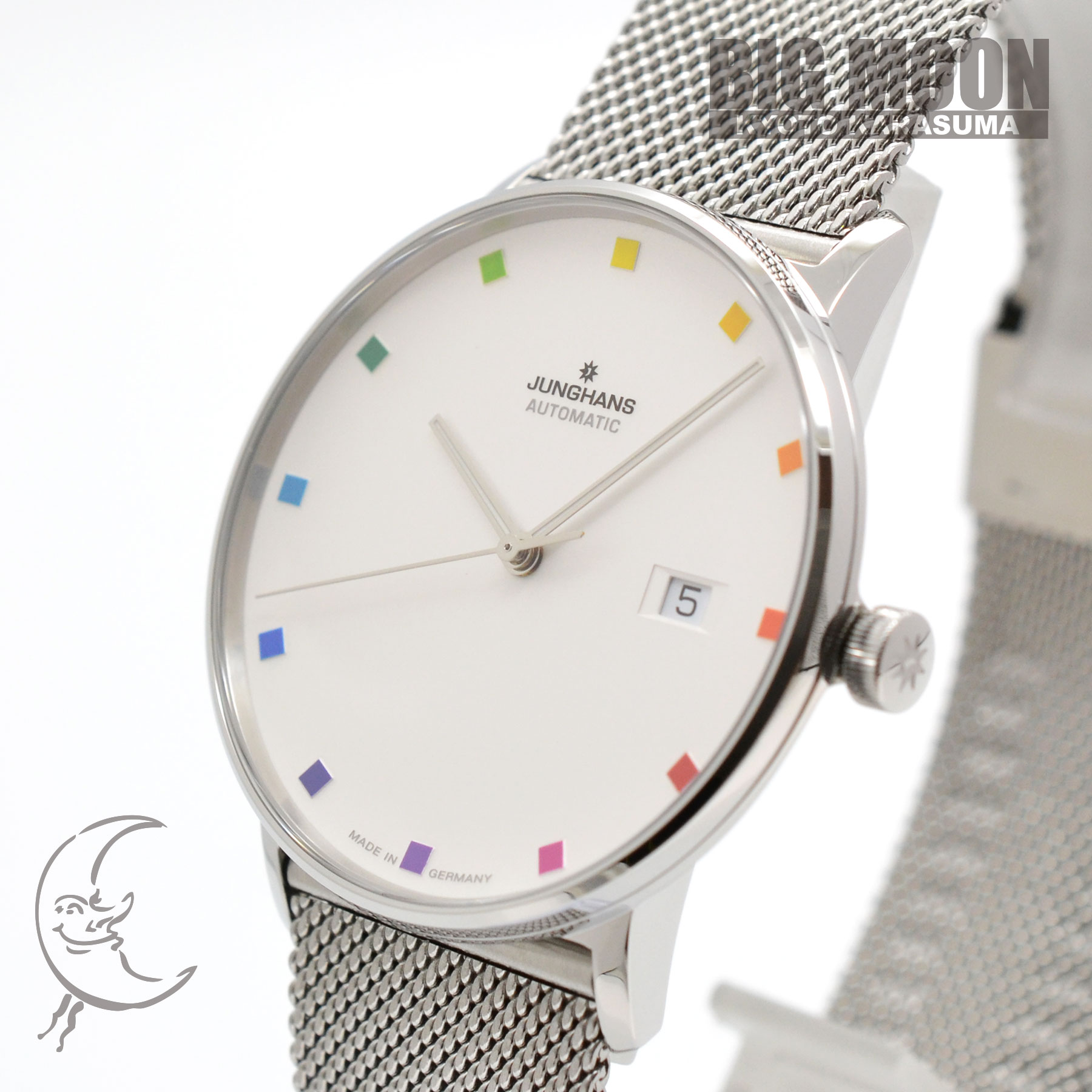 Used JUNGHANS Junghans Form A Bauhaus 100th anniversary limited