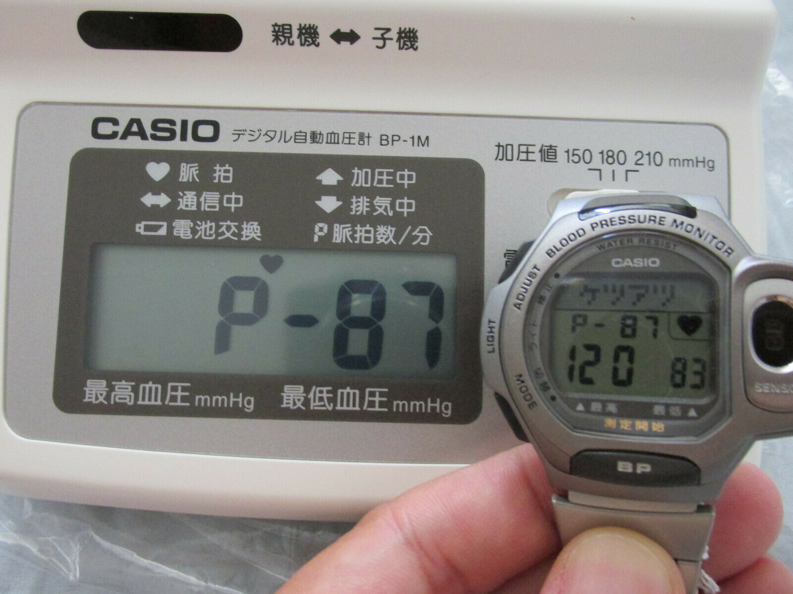 VINTAGE CASIO BP-1M BLOOD PRESSURE HEARTH MONITOR+CASIO BP-1 WATCH