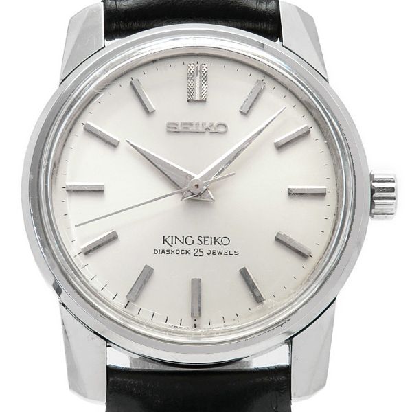 Seiko King Seiko 140th Anniversary Limited Edition (SJE083) Market Price |  WatchCharts