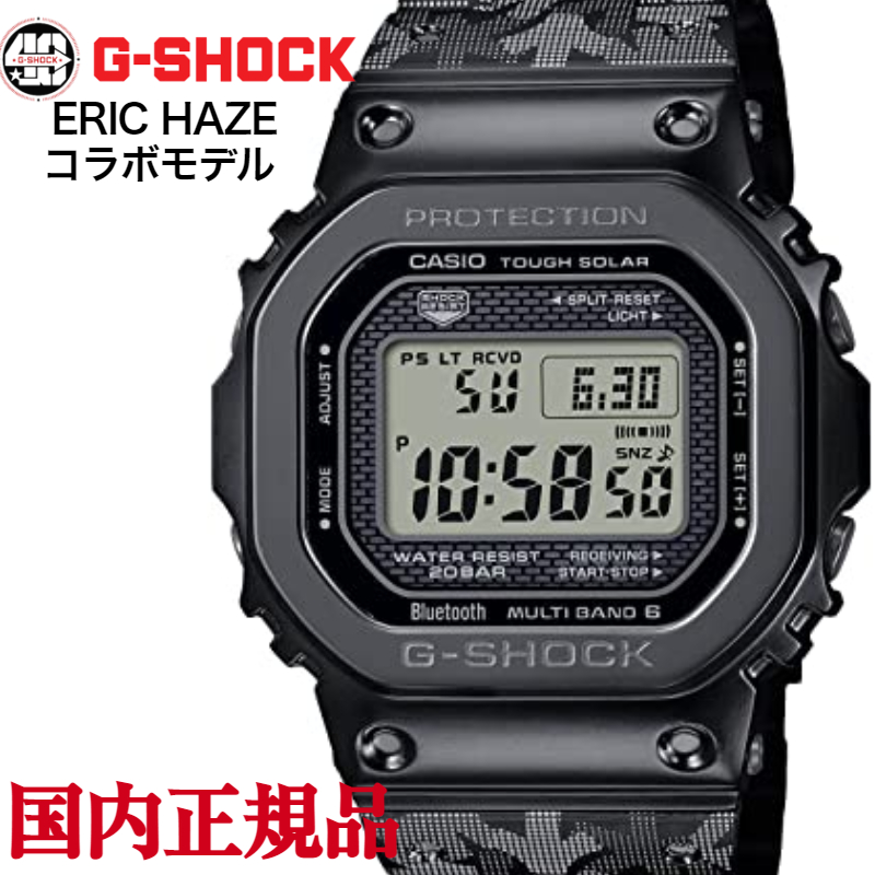 December 4th to December 5th Limited Points 15x] G-SHOCK G-Shock