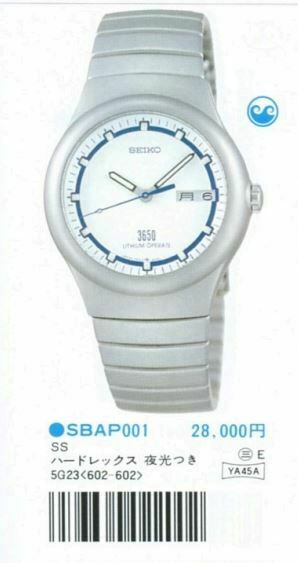 SEIKO 3650 LITHIUM OPERATE 5G23 6020 ANTIMAGNETIC JAPAN QUARTZ