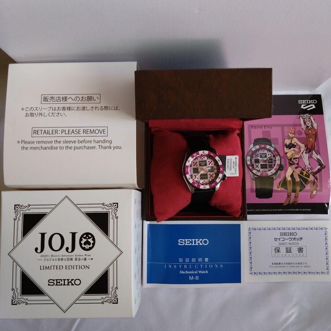 JoJo's Bizarre Adventure Seiko watch - Blerd