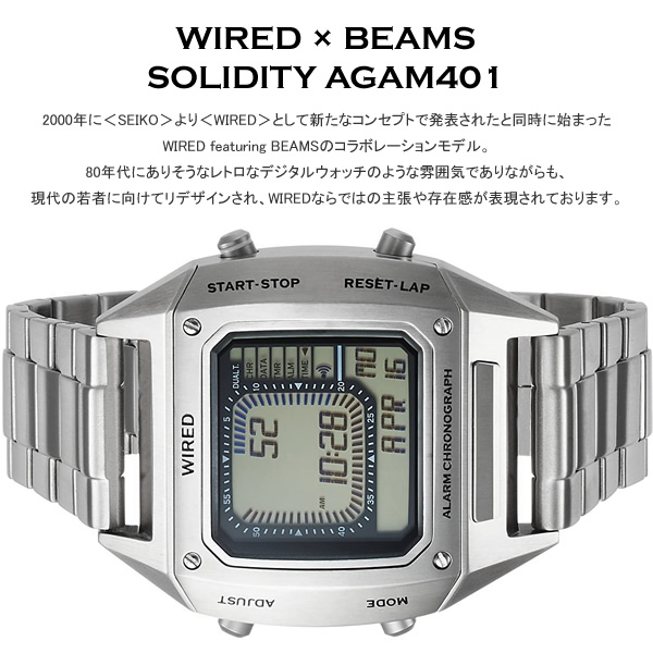 SEIKO WIRED BEAMS collaboration model watch men s digital solidity SOLIDITY AGAM401 wired SEIKO watch 10 ATM water resistant WatchCharts Marketplace