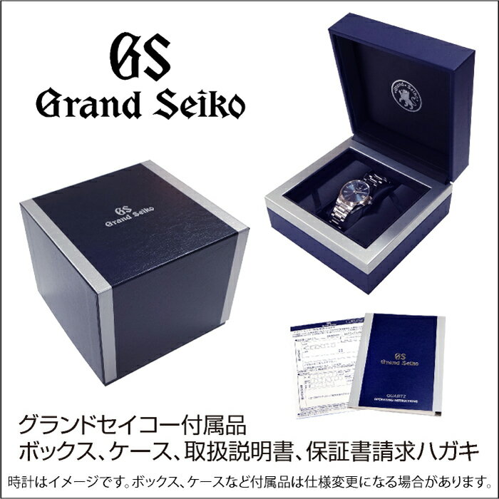 付属品完品 グランドセイコー grandseiko sbgn005 セイコー - 時計