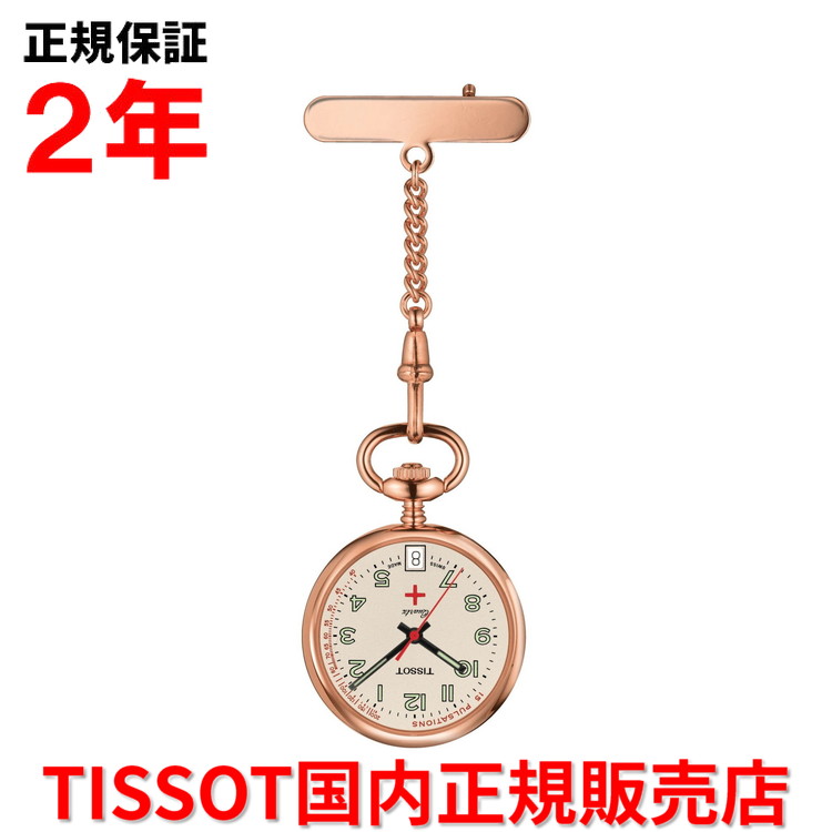 Domestic regular goods TISSOT Nurse Watch NURSE WATCH Women s