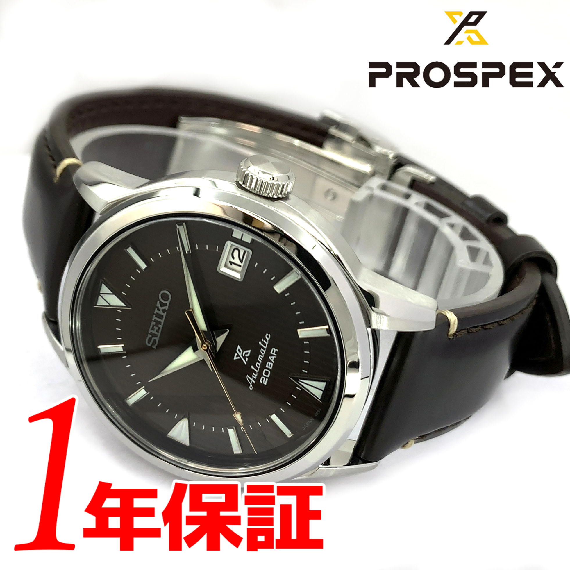 [Free shipping tomorrow] Seiko Prospex Alpinist SEIKO PROSPEX ALPINIST ...