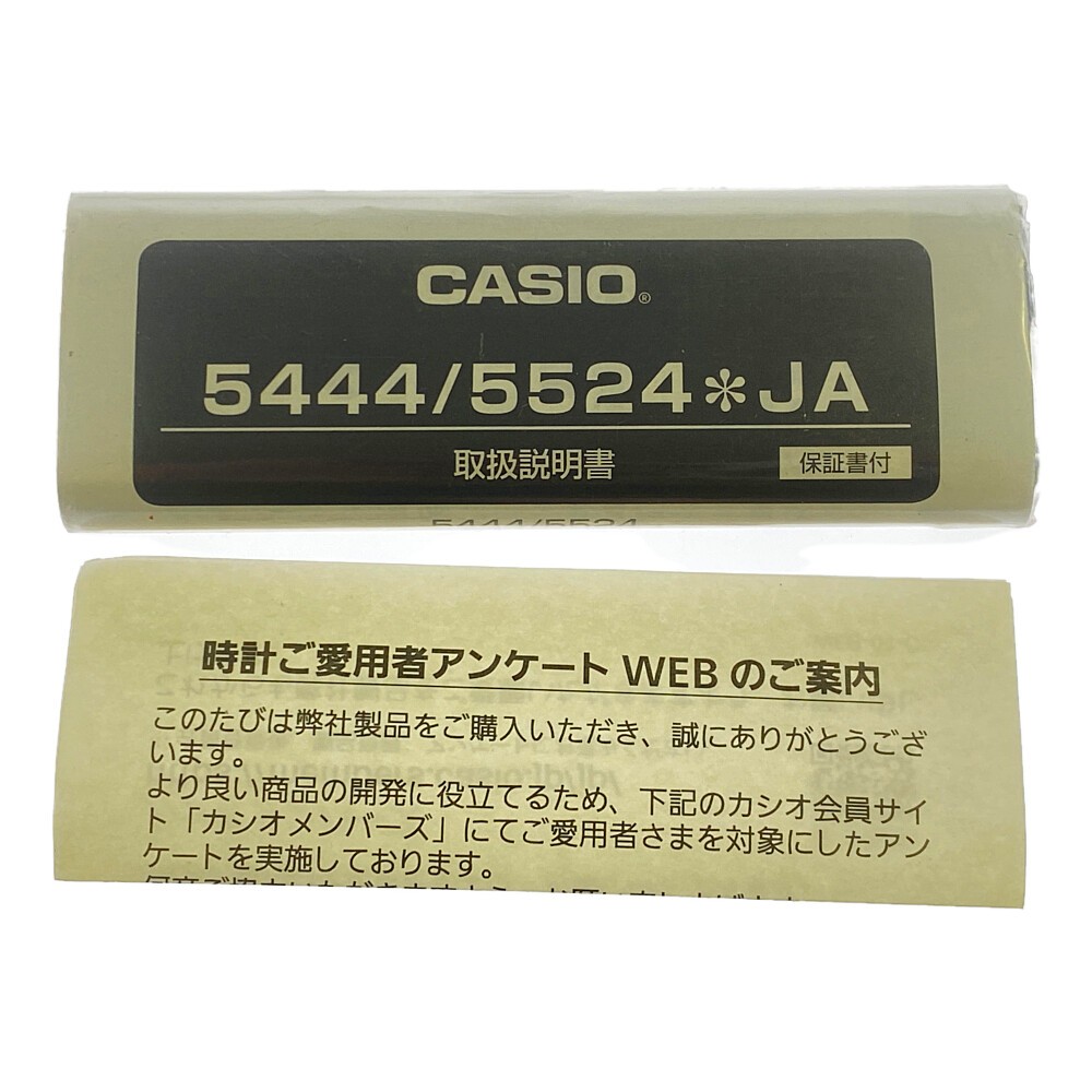 Casio discount 5444 manual