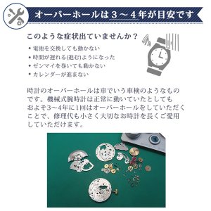 With Novelty Free Estimate One Year Warranty Overhaul Hamilton Hamilton Chronograph Automatic Winding Manual Winding Disassembly And Cleaning Free Shipping Watchcharts