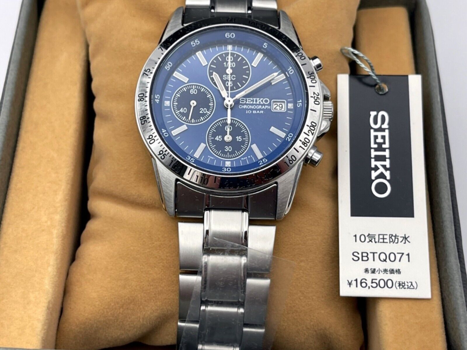 SEIKO SPIRIT Chronograph SBTQ071 Quartz Blue Silver Stainless steel Men's  KQ | WatchCharts