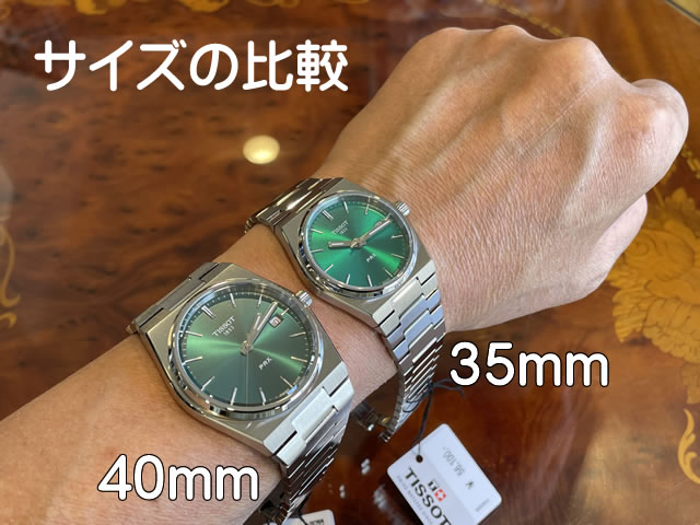 TISSOT 正規品TISSOT ティソ PRX グリーン文字盤 自動巻きモデル