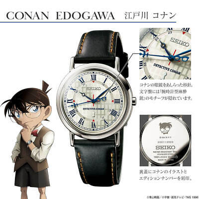 CDJapan : Detective Conan (Case Closed) x Seiko Official Gradation Watch  (Edogawa Conan Model / Size L) APPAREL