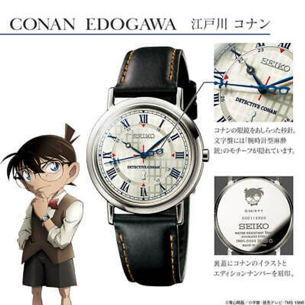 Detective Conan X Seiko Official Collaboration Watch Conan Model Watchcharts