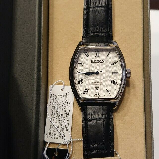 SEIKO PRESAGE SARY111 White Dial Automatic Men's Watch New in Box