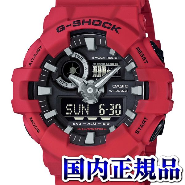 time depot g shock promo
