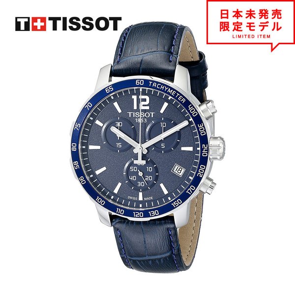 Tissot t0954171604700 2025